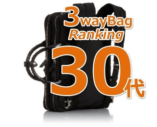 3way30logo.jpg