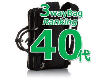 3way40logo.jpg