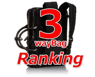 3waybaglogo.jpg